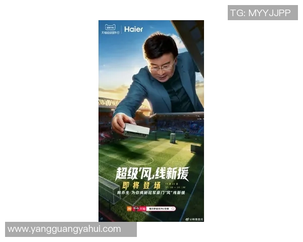 足球明星跨界电竞新风潮引发热议与关注