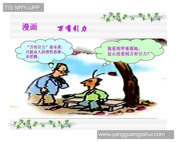 足球明星龙振东的传奇故事与辉煌成就揭示了运动员的奋斗精神与人生哲学